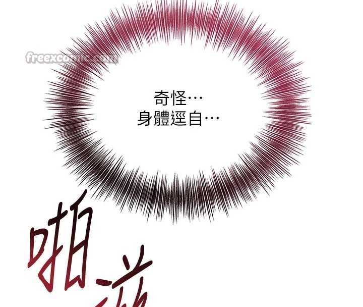 第84话-我只渴望你