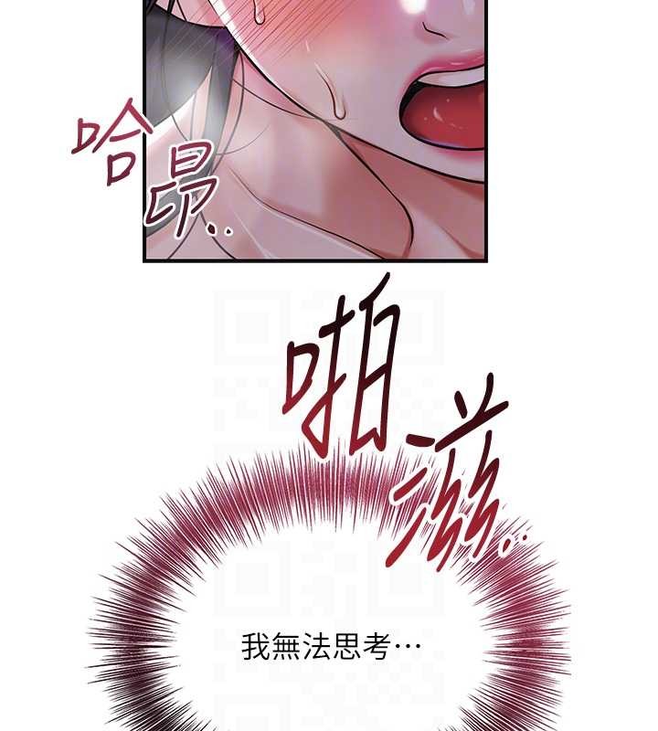 第84话-我只渴望你