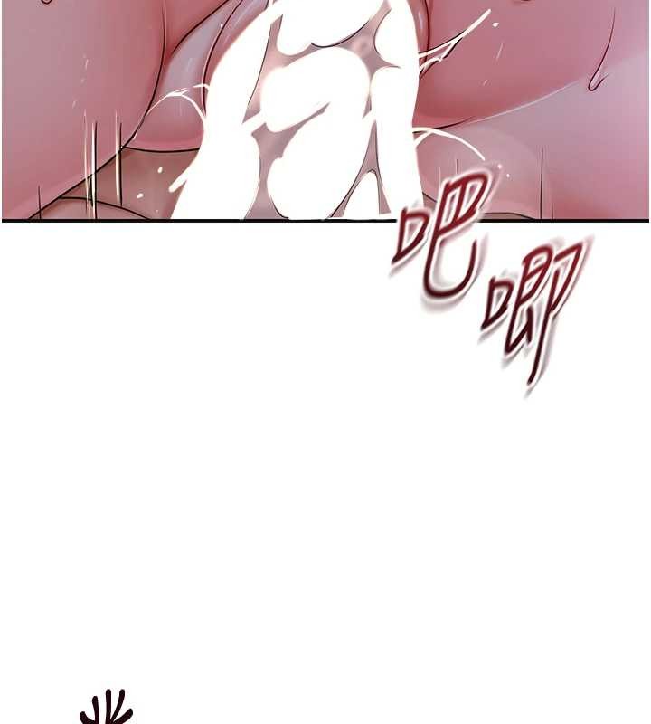 第84话-我只渴望你