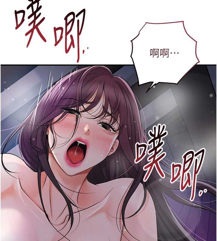 第84话-我只渴望你
