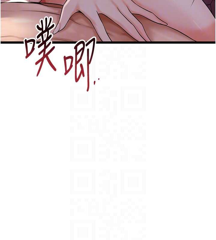 第84话-我只渴望你