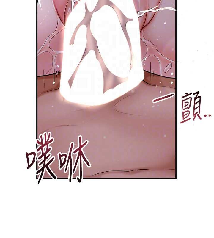 第84话-我只渴望你