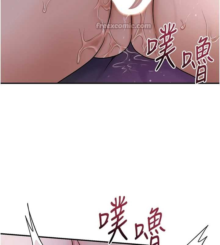 第84话-我只渴望你