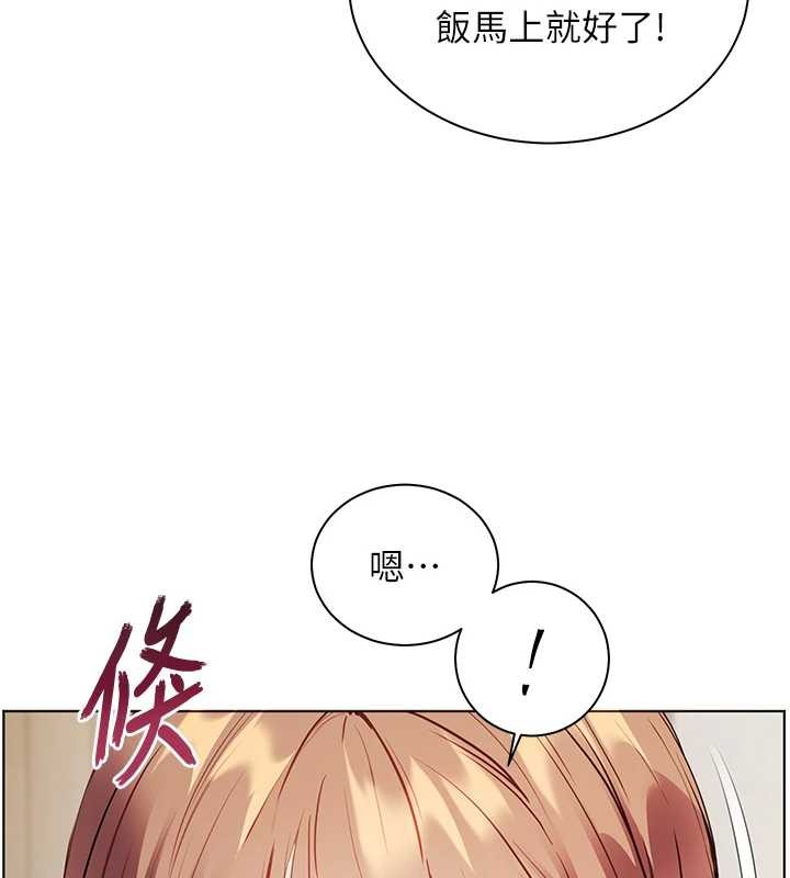 第80话-偷摸给学生缴「作业」