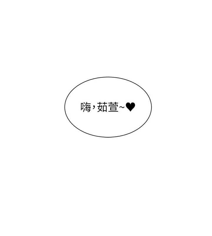 第80话-偷摸给学生缴「作业」