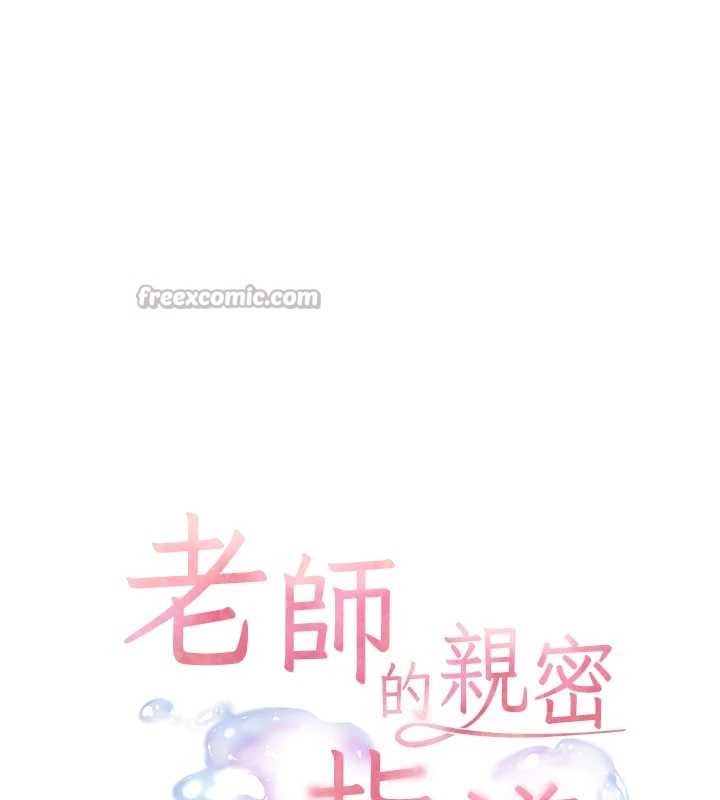第80话-偷摸给学生缴「作业」