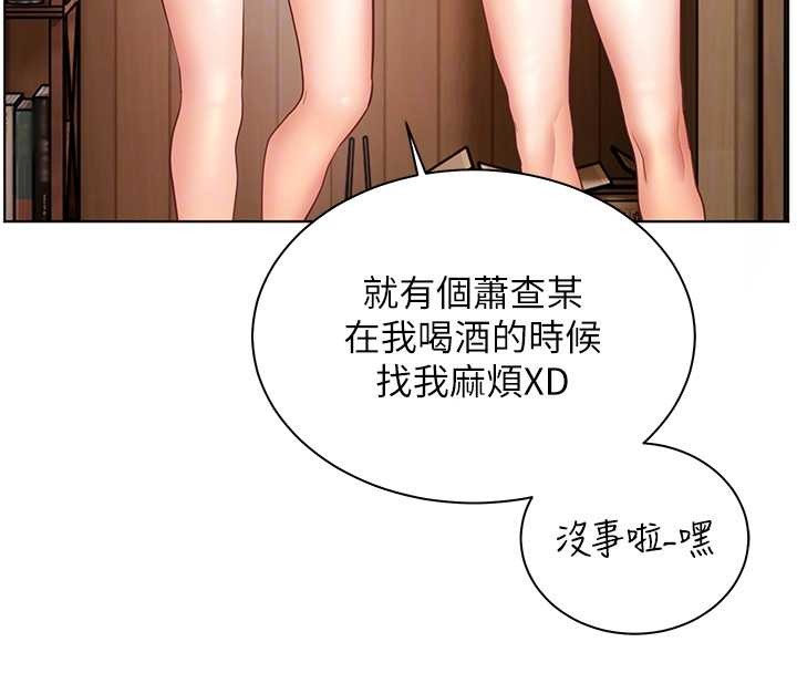第80话-偷摸给学生缴「作业」