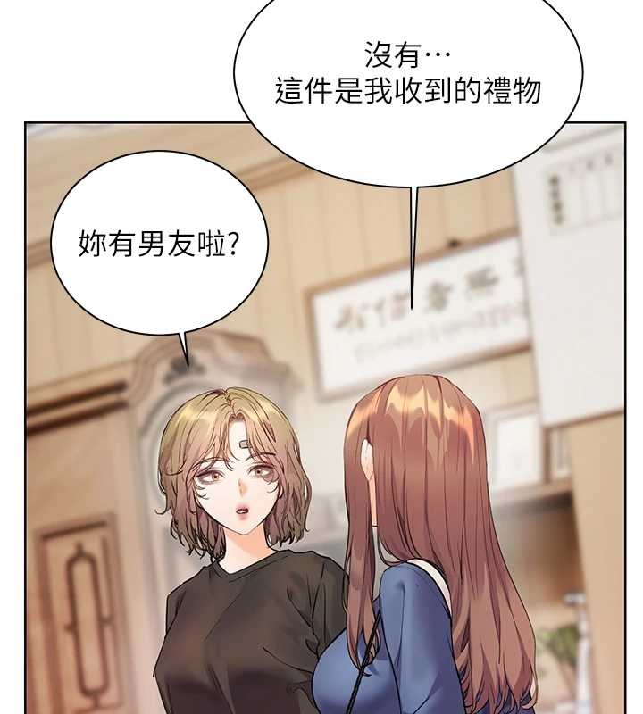 第80话-偷摸给学生缴「作业」