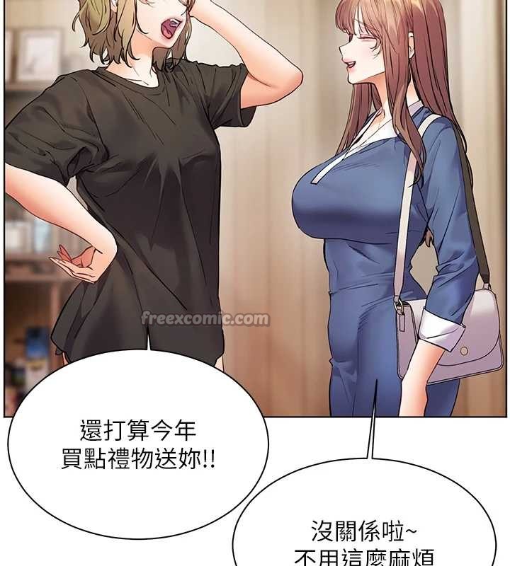 第80话-偷摸给学生缴「作业」