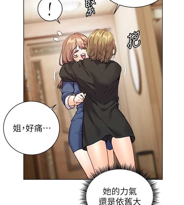 第80话-偷摸给学生缴「作业」