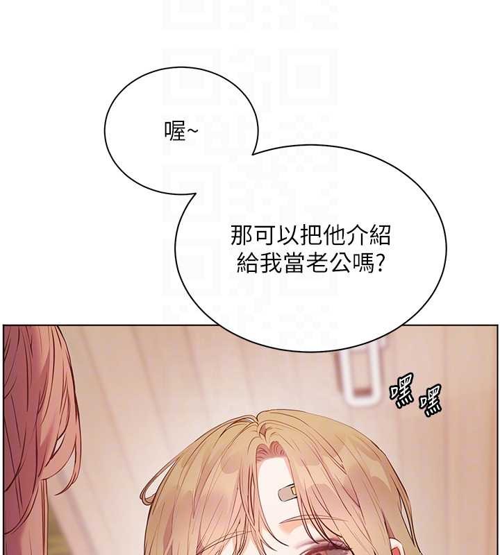 第80话-偷摸给学生缴「作业」