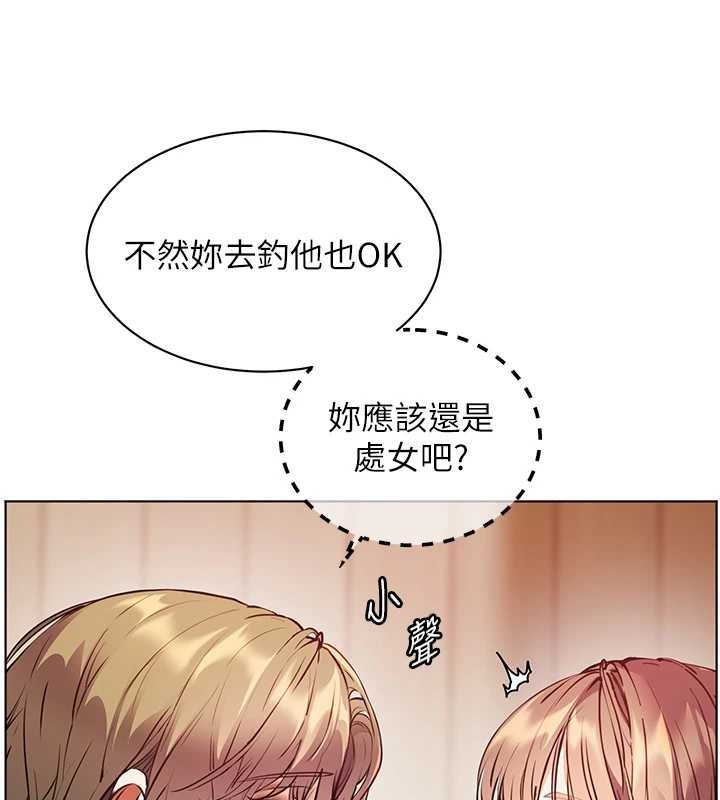第80话-偷摸给学生缴「作业」