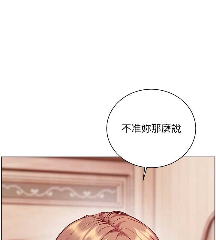 第80话-偷摸给学生缴「作业」