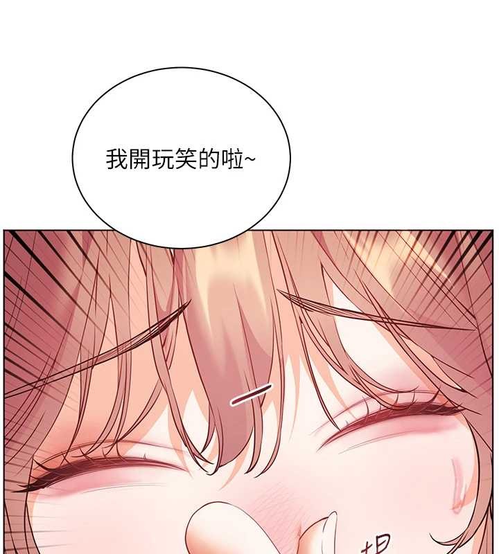 第80话-偷摸给学生缴「作业」
