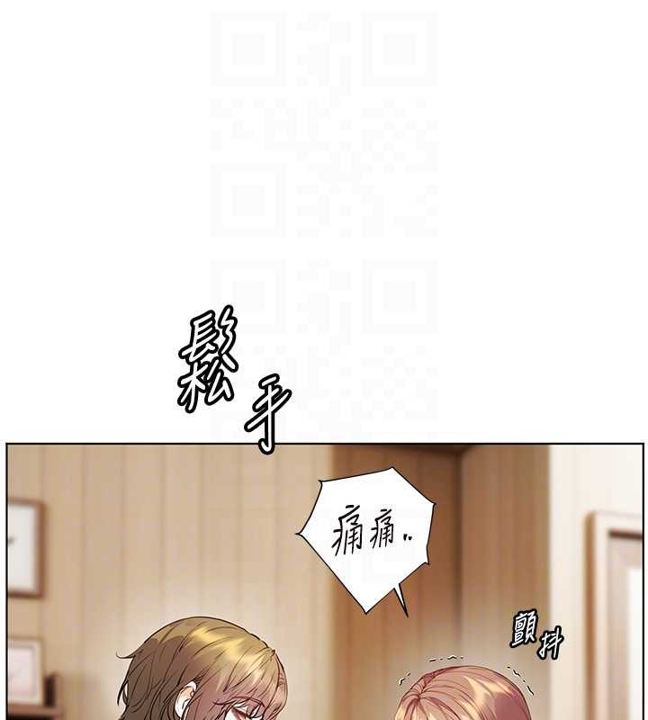 第80话-偷摸给学生缴「作业」