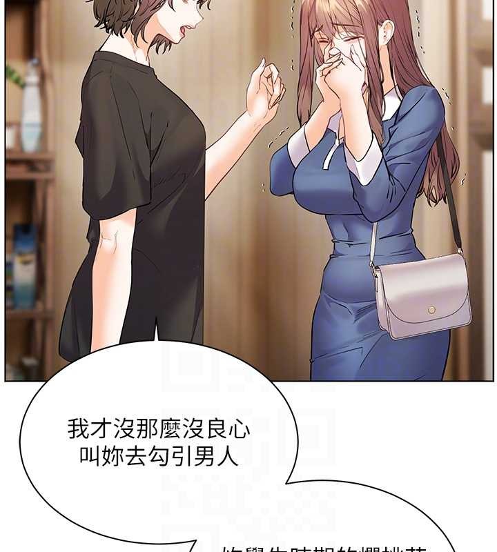第80话-偷摸给学生缴「作业」