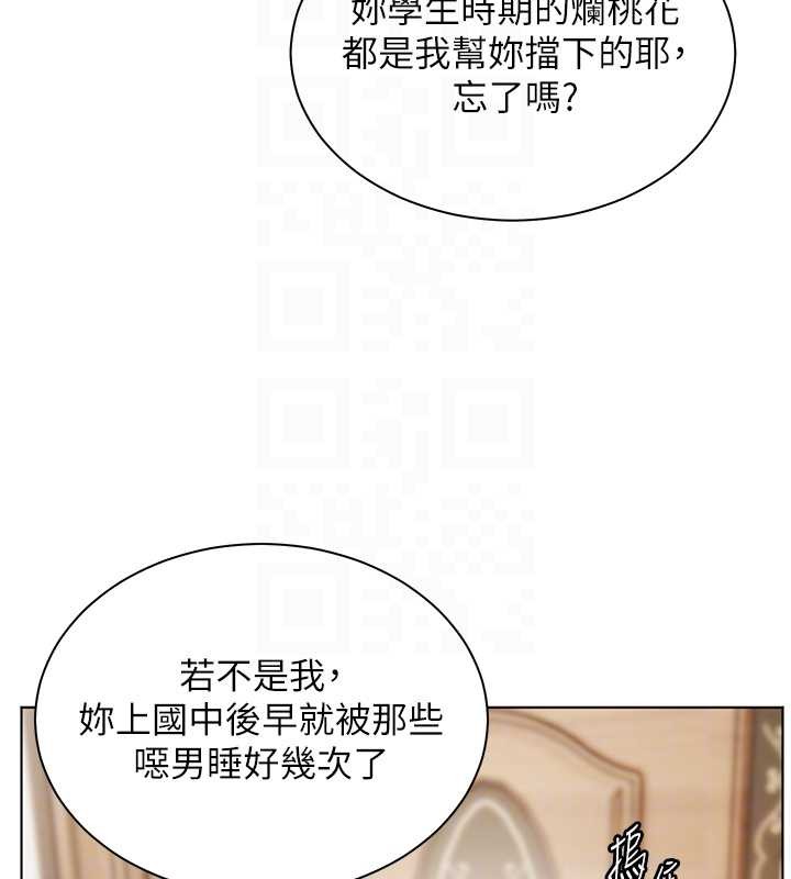 第80话-偷摸给学生缴「作业」