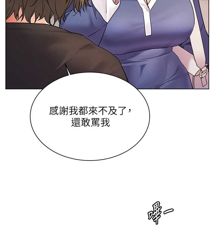 第80话-偷摸给学生缴「作业」