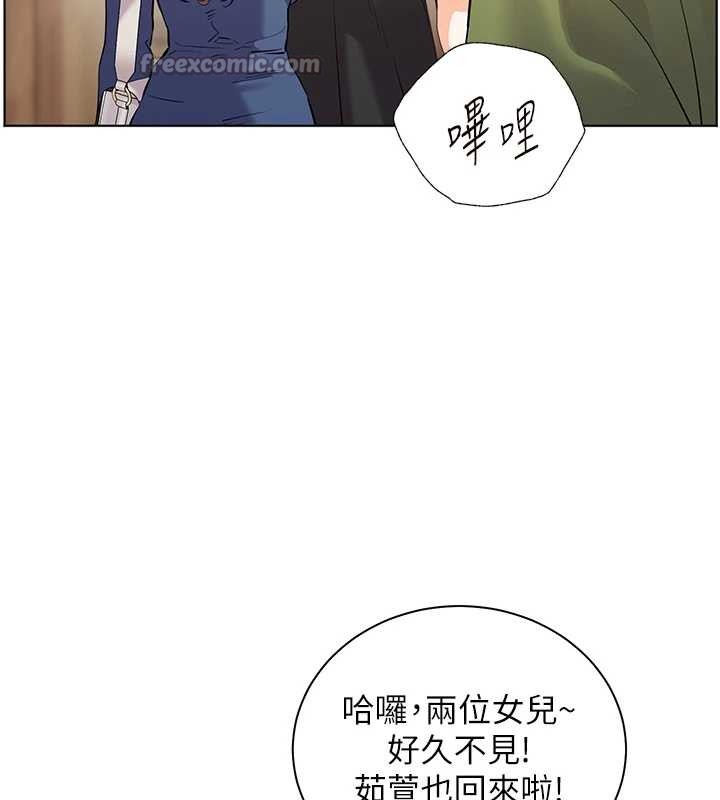 第80话-偷摸给学生缴「作业」