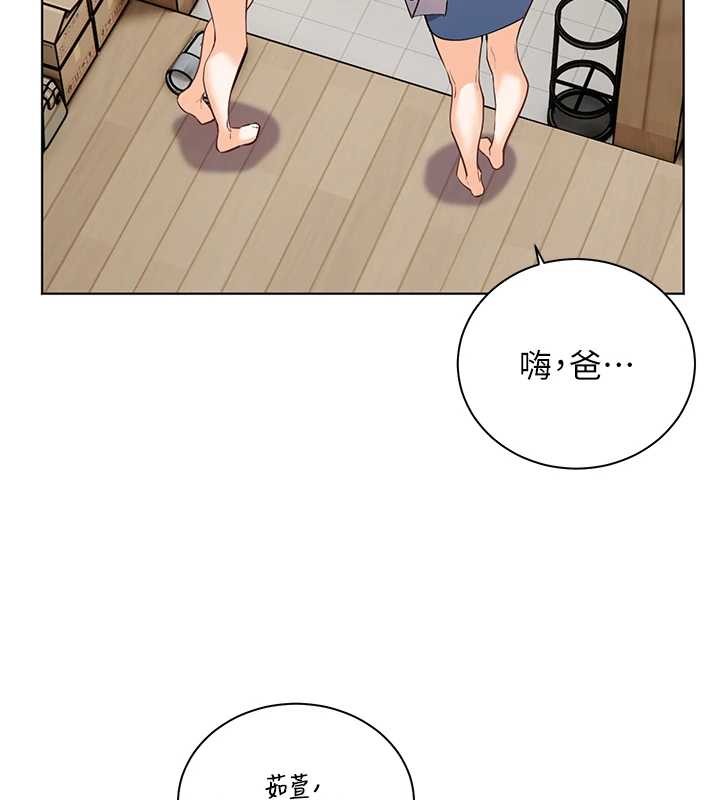 第80话-偷摸给学生缴「作业」
