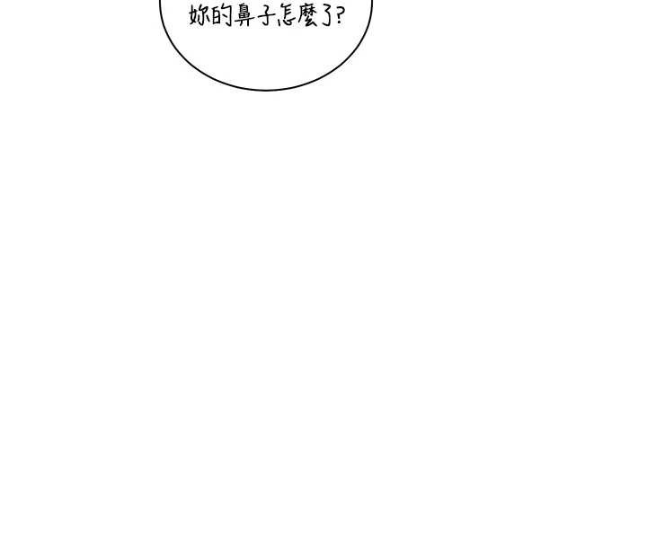 第80话-偷摸给学生缴「作业」