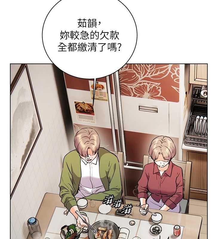 第80话-偷摸给学生缴「作业」