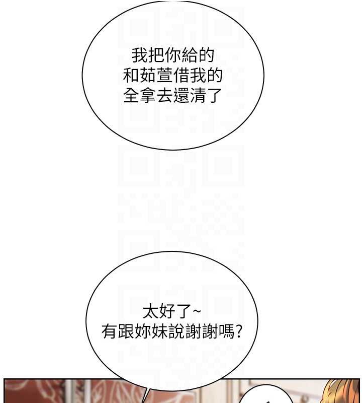 第80话-偷摸给学生缴「作业」