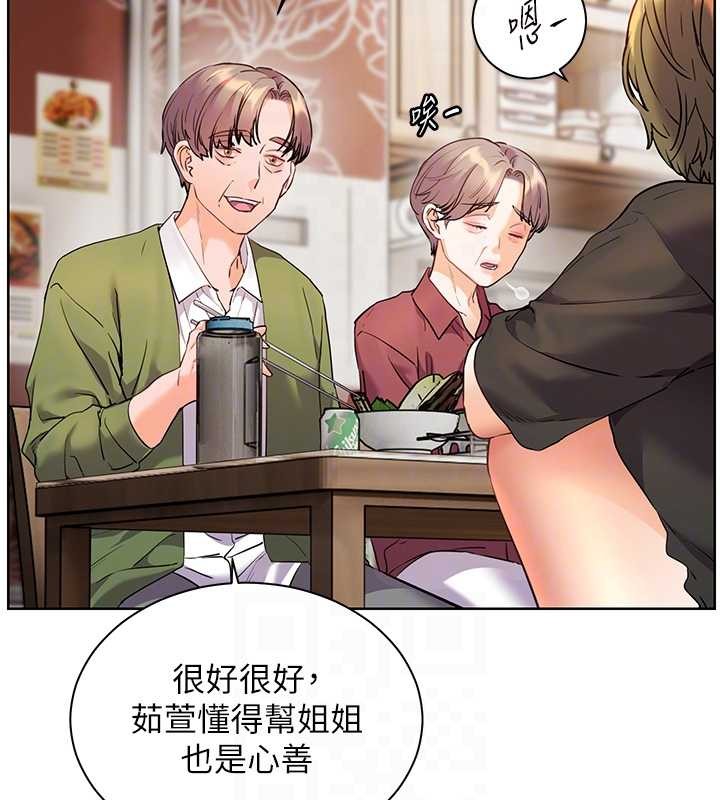 第80话-偷摸给学生缴「作业」