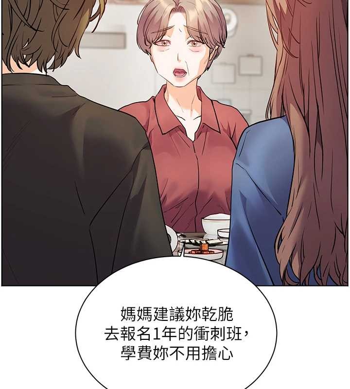 第80话-偷摸给学生缴「作业」