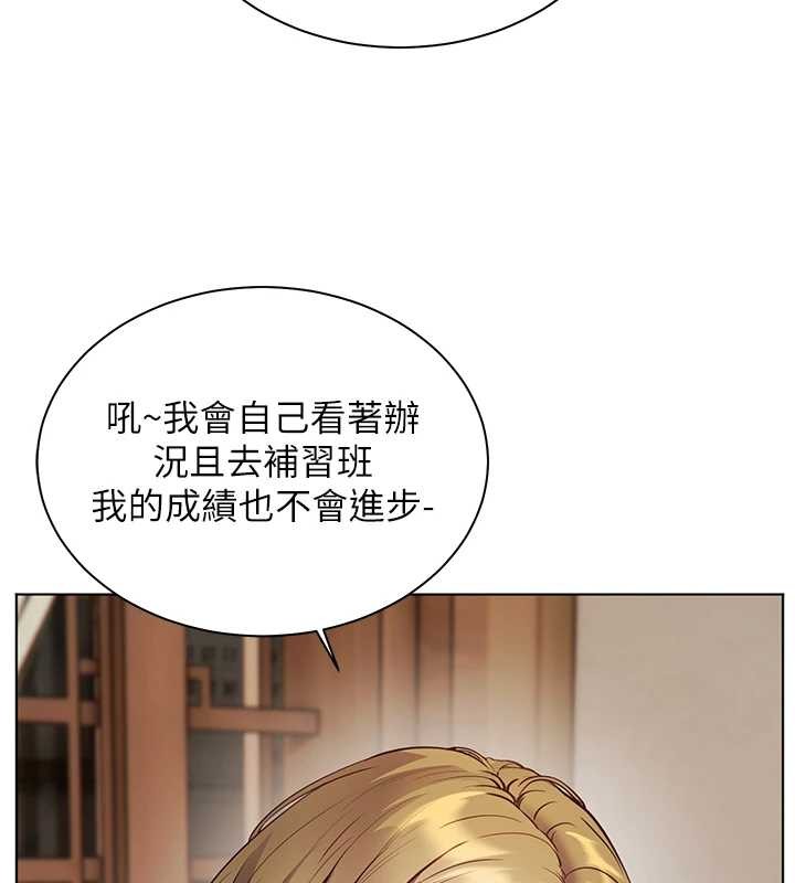 第80话-偷摸给学生缴「作业」