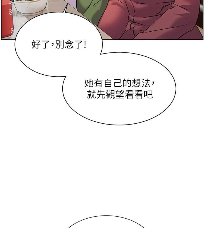 第80话-偷摸给学生缴「作业」