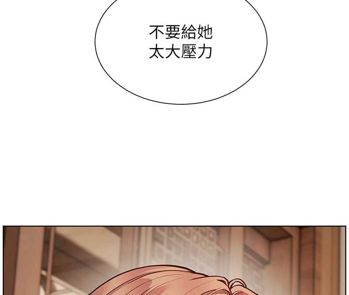 第80话-偷摸给学生缴「作业」