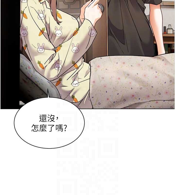 第80话-偷摸给学生缴「作业」