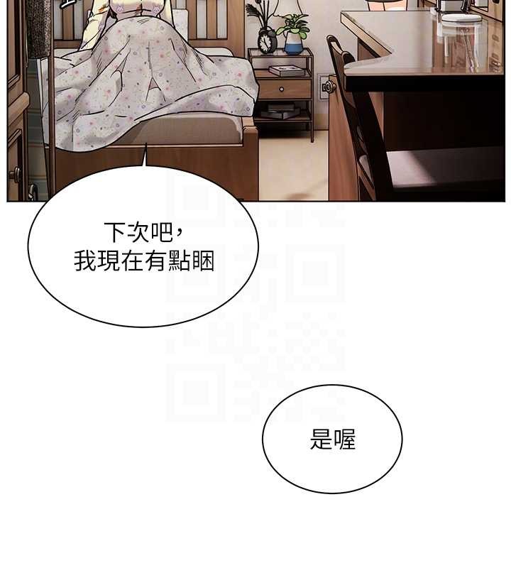 第80话-偷摸给学生缴「作业」
