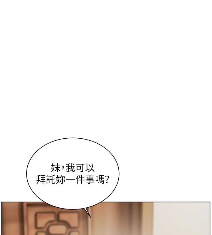 第80话-偷摸给学生缴「作业」