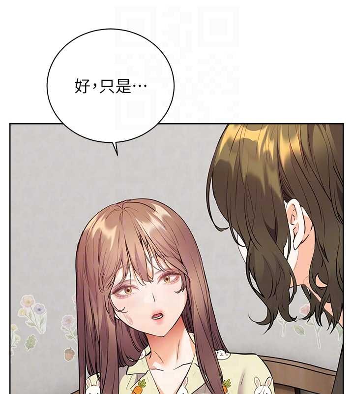 第80话-偷摸给学生缴「作业」