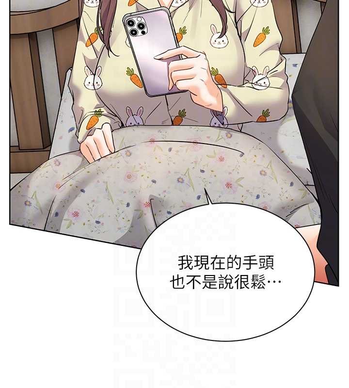 第80话-偷摸给学生缴「作业」