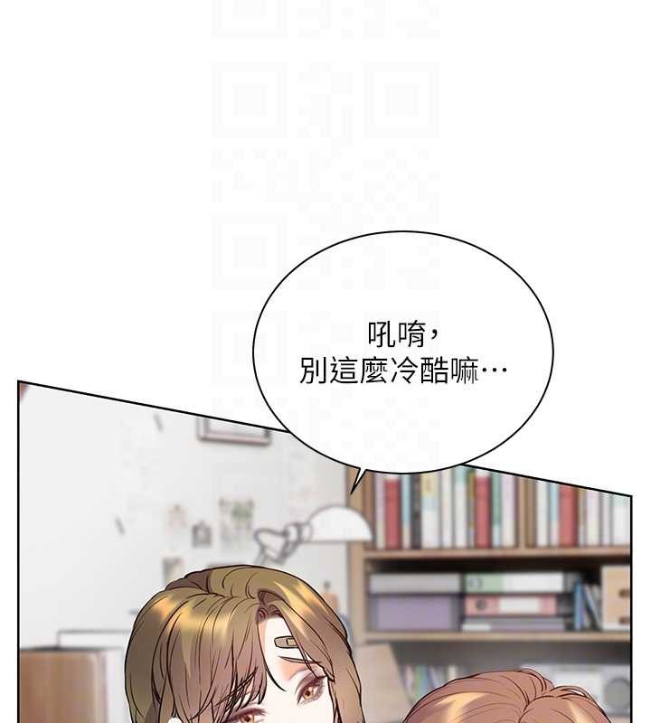 第80话-偷摸给学生缴「作业」