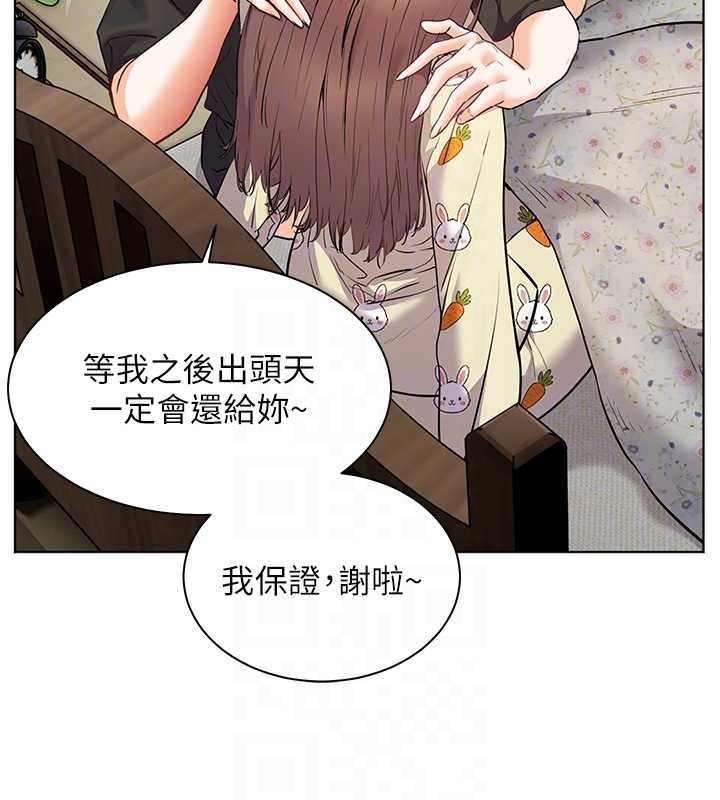 第80话-偷摸给学生缴「作业」