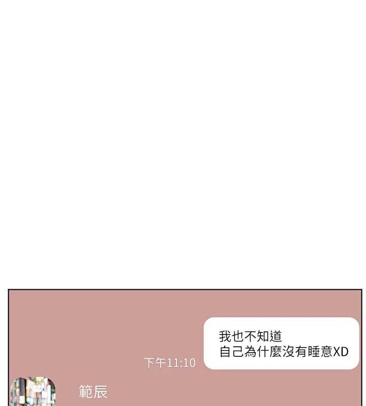 第80话-偷摸给学生缴「作业」