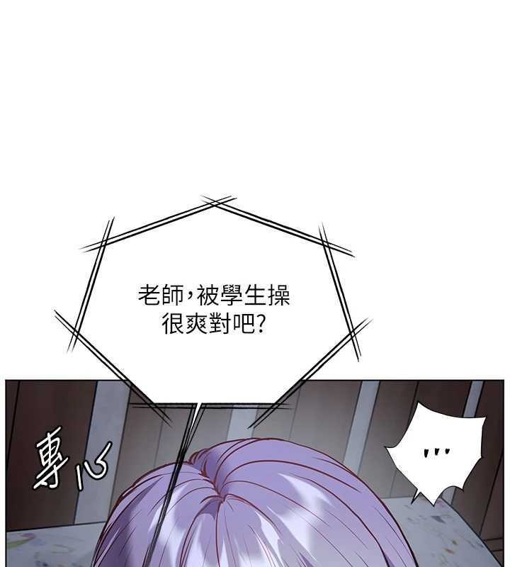 第80话-偷摸给学生缴「作业」
