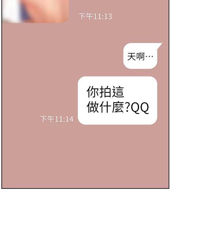 第80话-偷摸给学生缴「作业」