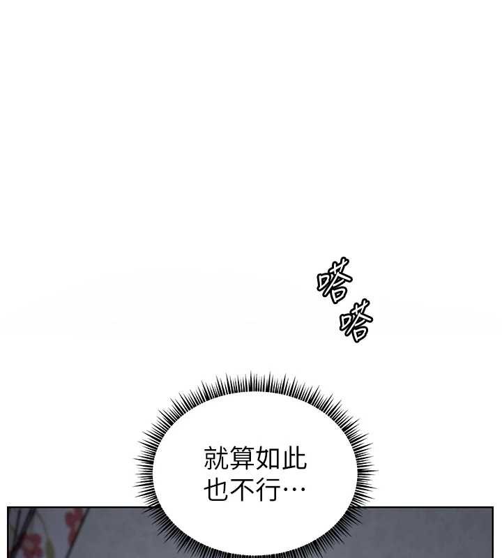 第80话-偷摸给学生缴「作业」