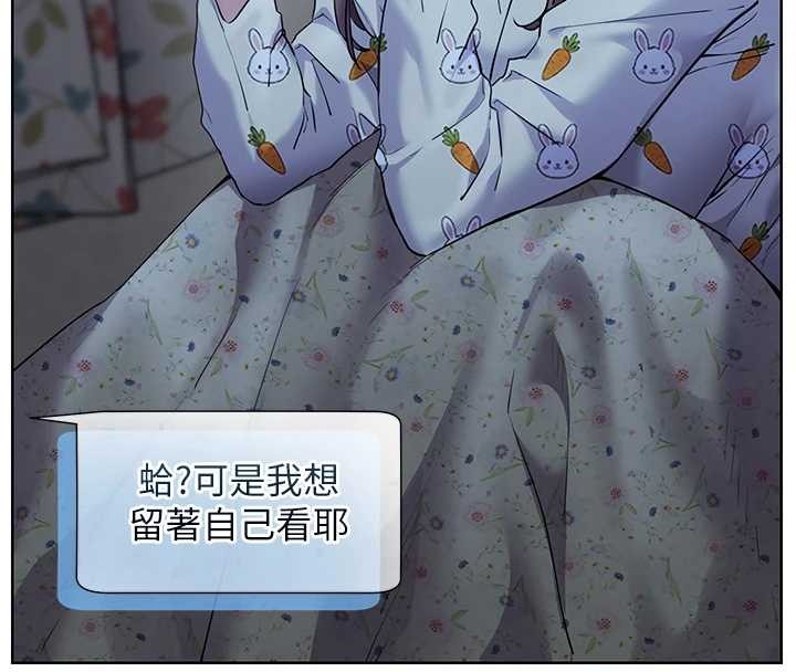 第80话-偷摸给学生缴「作业」