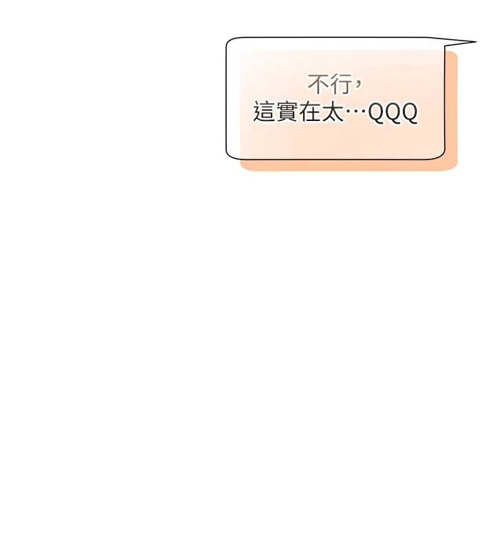 第80话-偷摸给学生缴「作业」