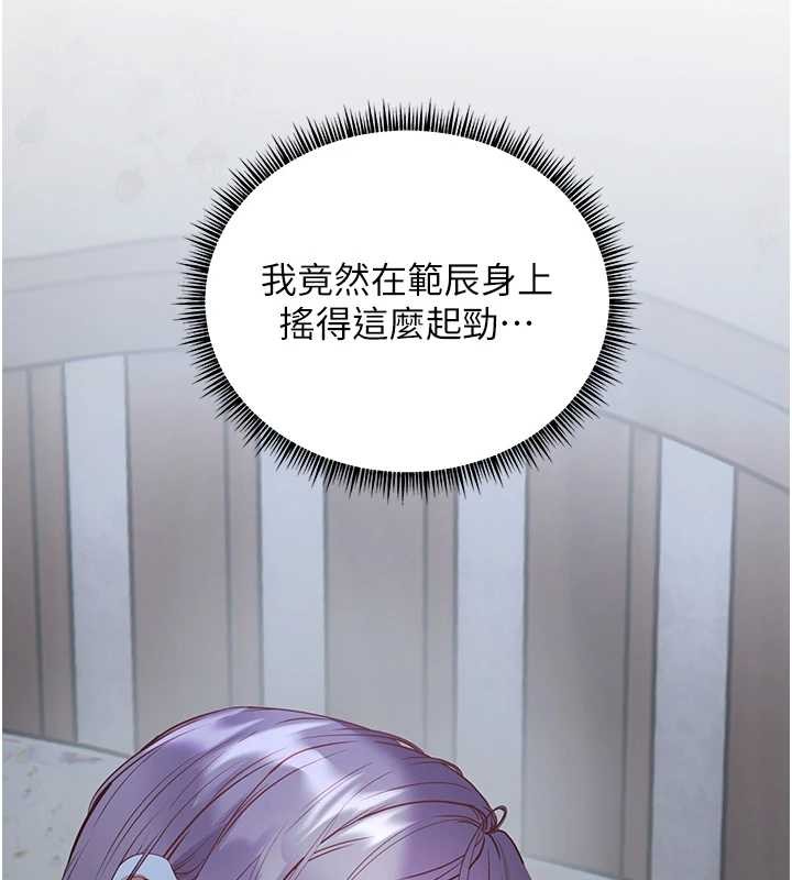 第80话-偷摸给学生缴「作业」