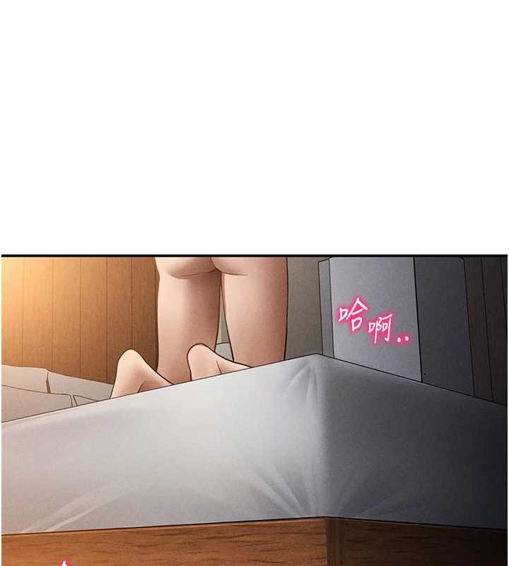 私密視角 第61话-他对我做了什么? 第1页