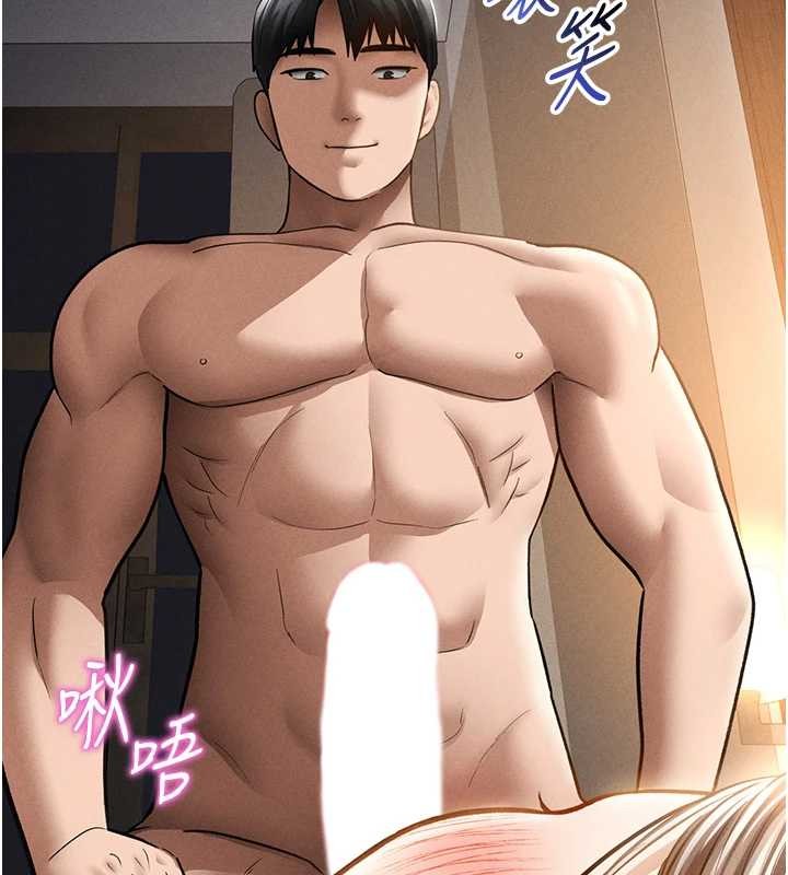 第61话-他对我做了什么?