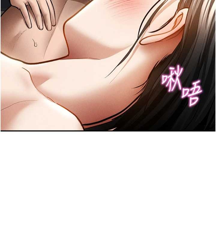 第61话-他对我做了什么?