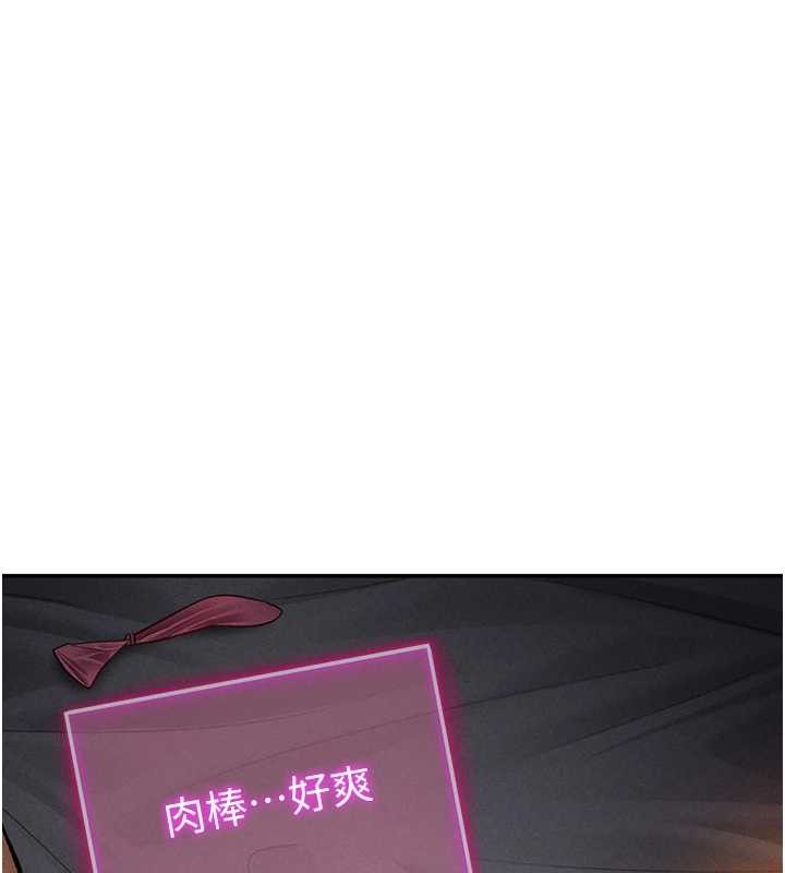 第61话-他对我做了什么?